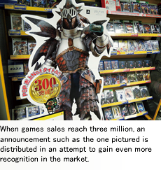 When games sales reach three million, an announcement such as the one pictured is distributed in an attempt to gain even more recognition in the market.