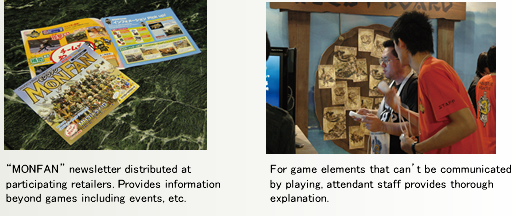 （(Left)“MONFAN” newsletter distributed at participating retailers. Provides information beyond games including events, etc.(Right）For game elements that can’t be communicated by playing, attendant staff provides thorough explanation.