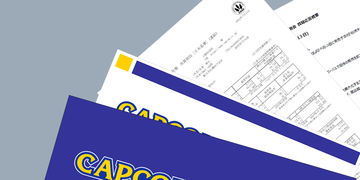 www.capcom.co.jp