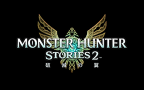 シリーズ最新作『モンスターハンターライズ』を発表 ～ 新作RPG 