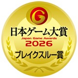 Breakthrough Award