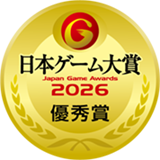 Award for Excellence