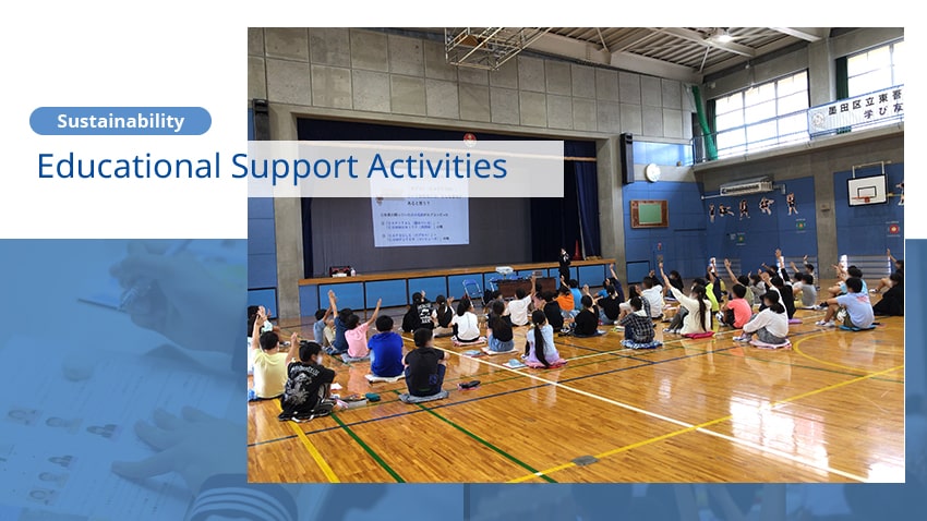 Educational Support Activities