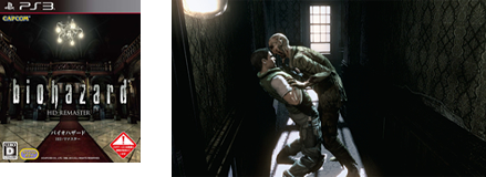 Resident Evil