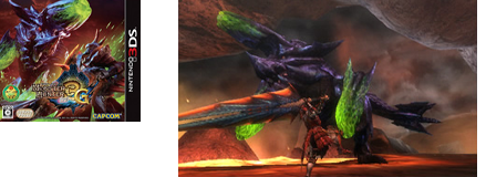 モンスターハンター3(トライ)G