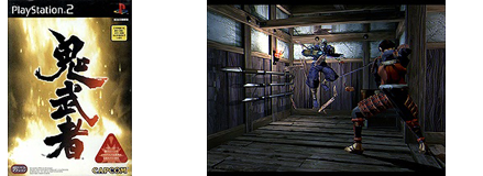 onimusha ps4 2017 onimusha ps4 2017