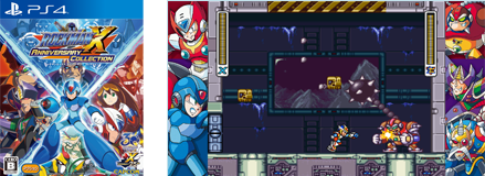 ロックマンX アニバーサリー コレクション