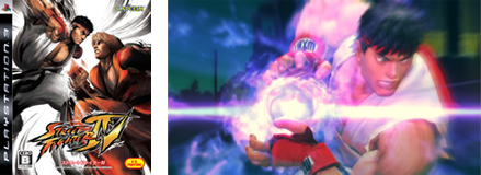 ストリートファイターIV