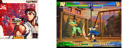 ストリートファイターZERO3