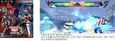ULTIMATE MARVEL VS. CAPCOM 3