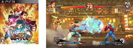 ウルトラストリートファイターIV