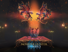 モンスターハンターストーリーズ3　～運命の双竜～