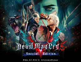 Devil May Cry 5 Special Edition