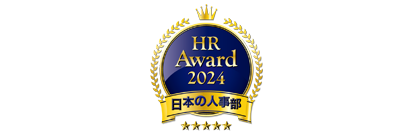 Capcom Wins Award in the Corporate HR Category in Japan Human Resources’ HR Awards 2024 !