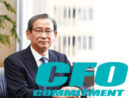 Financial Strategy According to the CFO