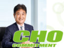 The CHO Discusses Our Human Resources Strategy