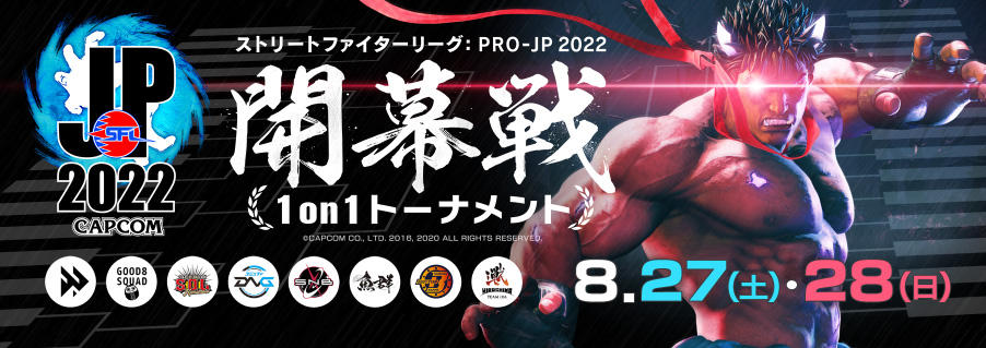 株式会社カプコン Capcom World Japan