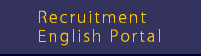 Recruitment English Portal