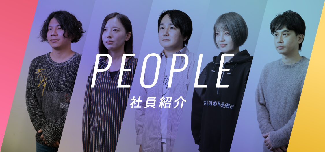 社員紹介  カプコンリクルートサイト