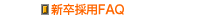 V̗pFAQ