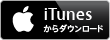 Download_on_iTunes_Badge_JP_110x40_1016
