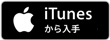 link-badge-itunes