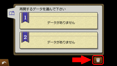 iphone_ipod_touch_ipad_gyakutensaiban_5_02.png