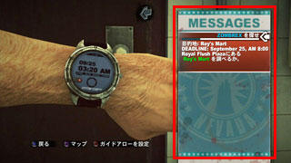 PS3_DR2_2.jpg