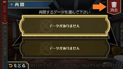 iphone_ipod_touch_ipad__daigyakutensaiban_02.jpg